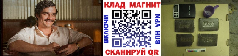 Наркота Чухлома Cocaine  Мефедрон  МДМА  Бошки Шишки  ГАШ 