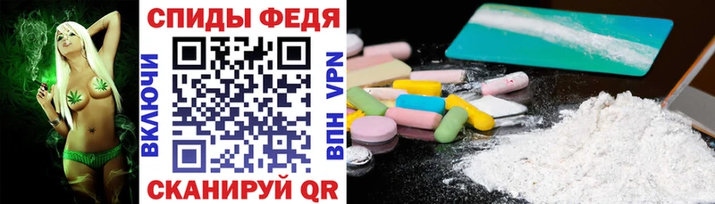 где продают наркотики  Чухлома  blacksprut зеркало  Амфетамин VHQ 