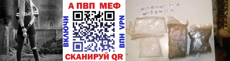 даркнет сайт  Чухлома  APVP мука 
