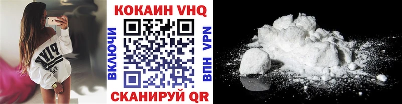MEGA tor  Чухлома  COCAIN 97% 