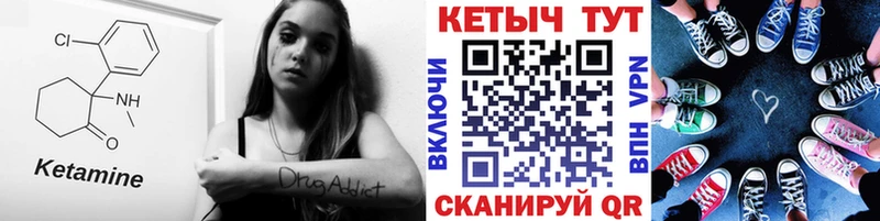 купить наркотики цена  Чухлома  Кетамин VHQ 
