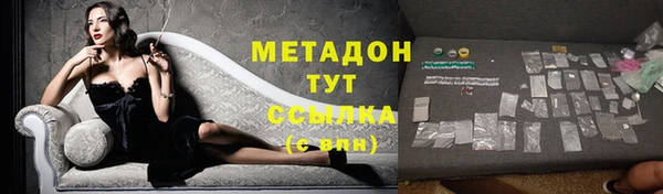 mix Армянск