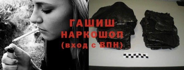 mix Армянск