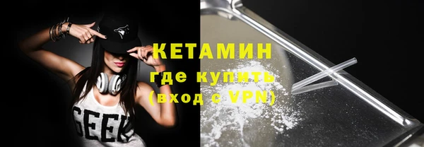 2c-b Осинники