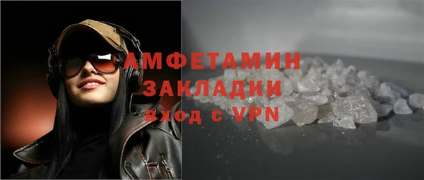 mix Армянск