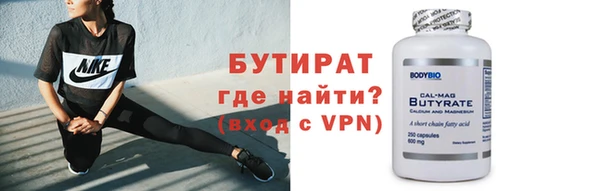 стафф Осташков