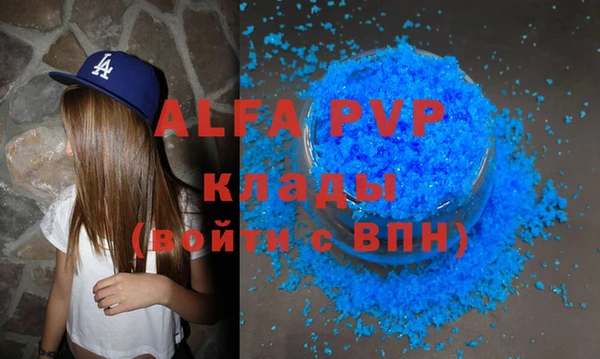 jwh Аркадак