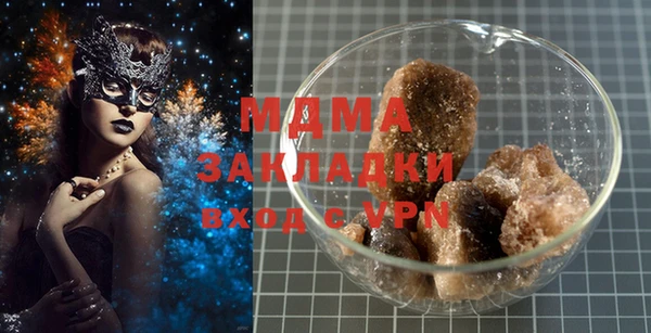 МДПВ Арсеньев