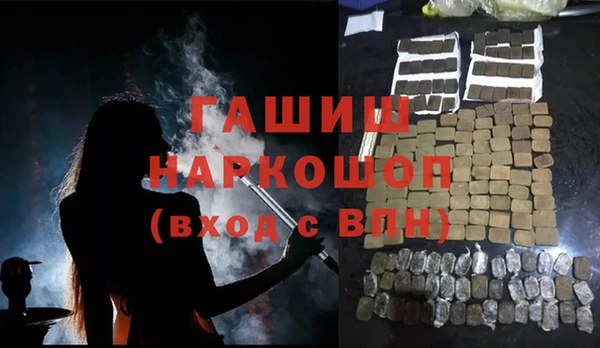mix Армянск