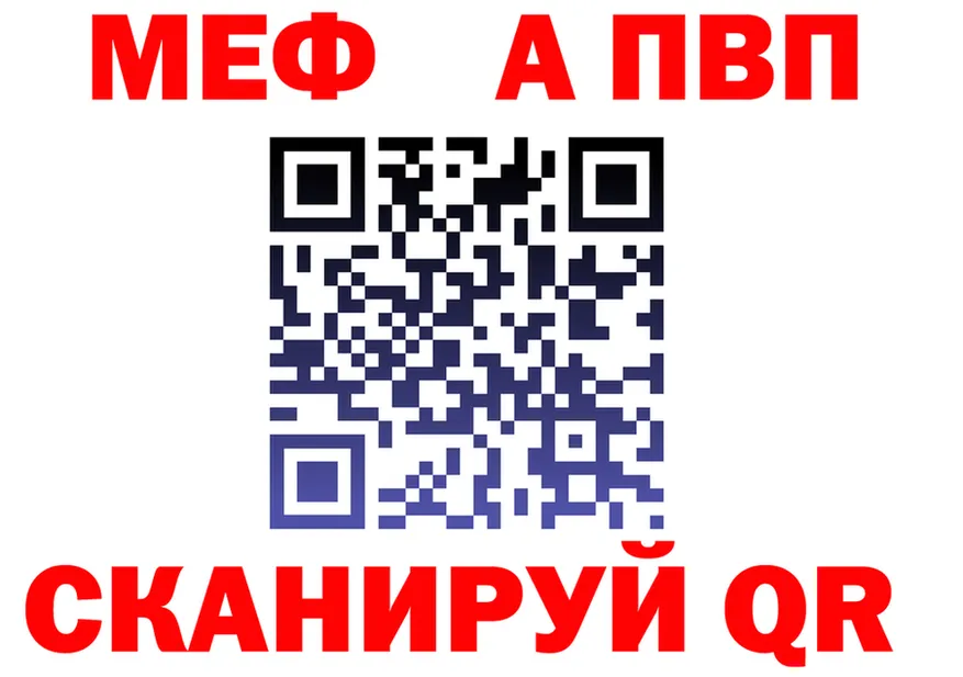 МЯУ-МЯУ мука ТОР площадка МЕГА Чухлома