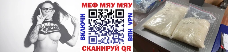 где купить наркоту  Чухлома  Меф мука 