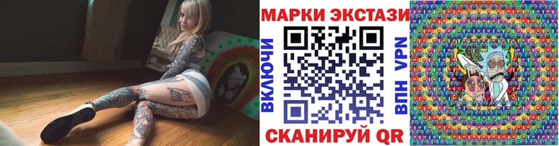сколько стоит  Чухлома  Марки NBOMe 1,8мг 