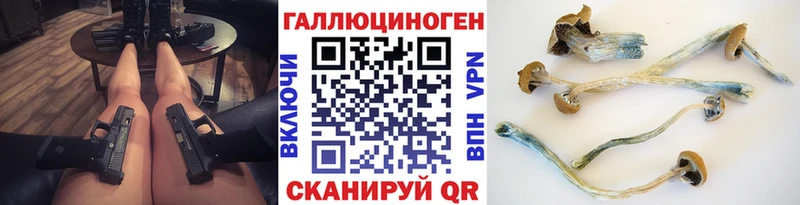 наркота  Чухлома  Галлюциногенные грибы прущие грибы 